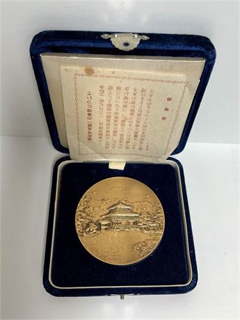Japanese Bronze Medal of the Golden Pavilion Temple